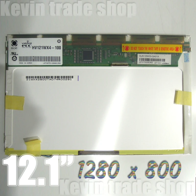 Матрица дисплея для lenovo thinkpad IBM X200 X200i x201 AFFS HV121WX4-120 HV121WX4-110 HV121WX4-100 HV121WX4 ЖК-экран