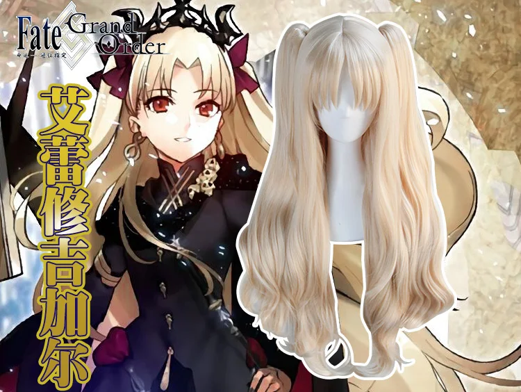 FGO Fate Grand Order Ereshkigal косплей парик служанки Lancer конский хвост светильник лые светлые волосы для лица
FGO Fate Grand Order Ereshkigal косплей парик служанки Lancer конский хвост светильник лые светлые волосы для лица