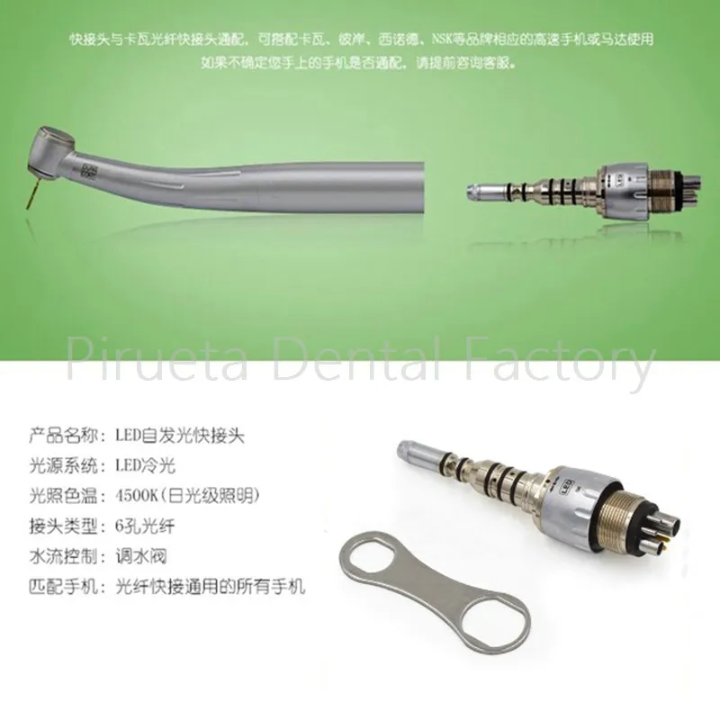 6 Hole handpiece Coupling For Dental Fiber Optical Handpiece Parts Kavo Optical Quick Coupler Turbine
6 Hole handpiece Coupling For Dental Fiber Optical Handpiece Parts Kavo Optical Quick Coupler Turbine