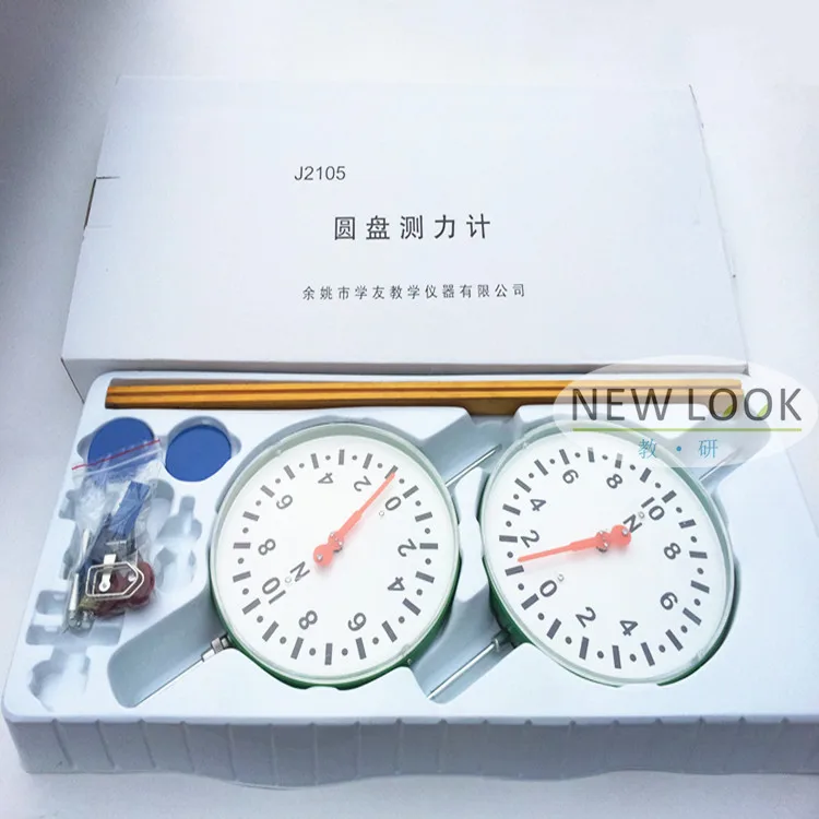 Disc dynamometer 10N 10 cattle teaching equipment physical mechanics experimental equipment two - way disk table
Disc dynamometer 10N 10 cattle teaching equipment physical mechanics experimental equipment two - way disk table