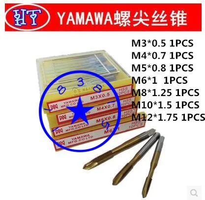 Прямой слот YAMAWA M3-M12 для нарезания резьбы из проволоки из нержавеющей стали, 7 шт.
Прямой слот YAMAWA M3-M12 для нарезания резьбы из проволоки из нержавеющей стали, 7 шт.