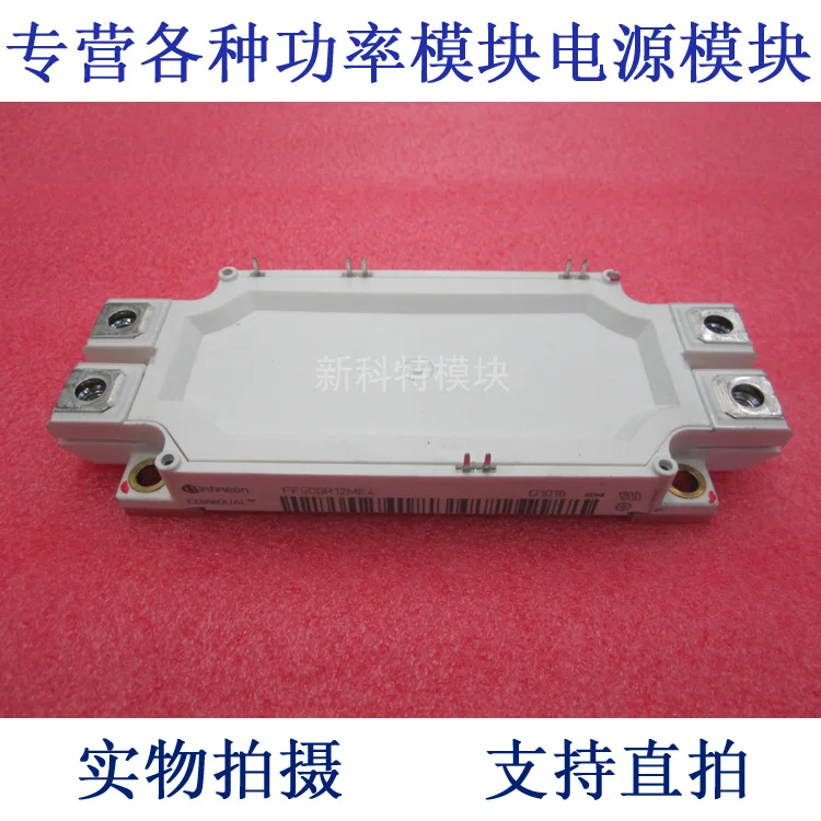 

FF600R12ME4 600A1200V IGBT module