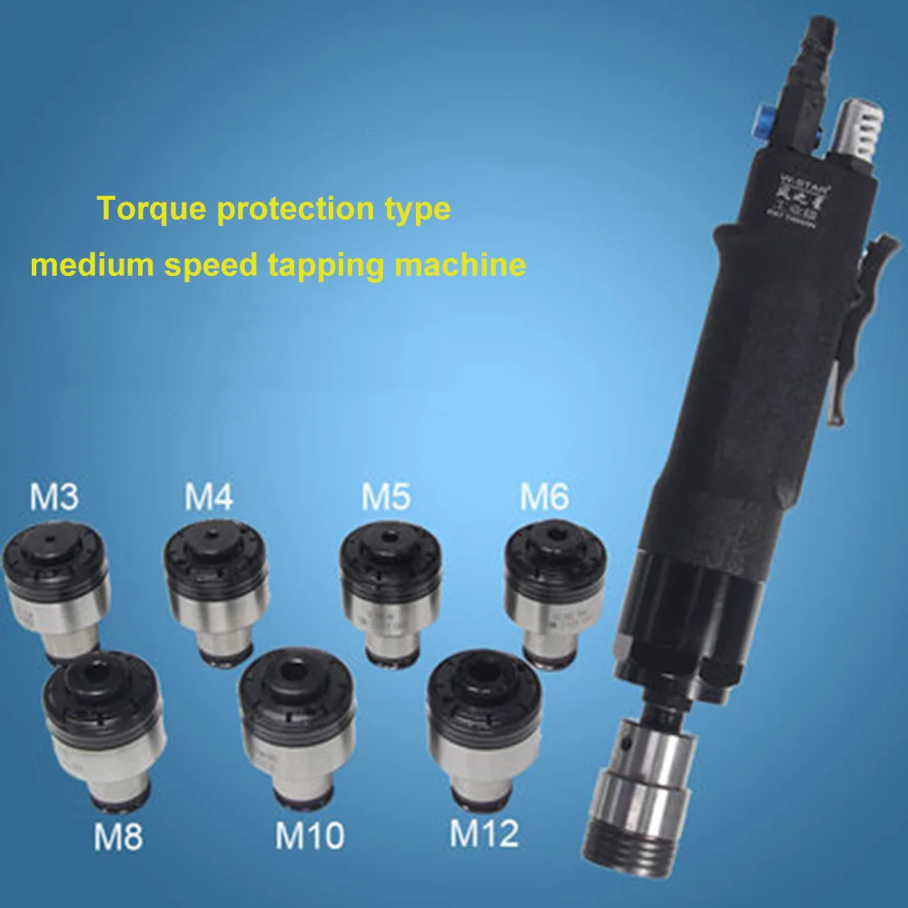 Self-locking Pneumatic Tapping Machine Air Drill Tapper Tool Torque Protected & 7pc Chucks M3/M4/M5/M6/M8/M10/M12
Self-locking Pneumatic Tapping Machine Air Drill Tapper Tool Torque Protected & 7pc Chucks M3/M4/M5/M6/M8/M10/M12