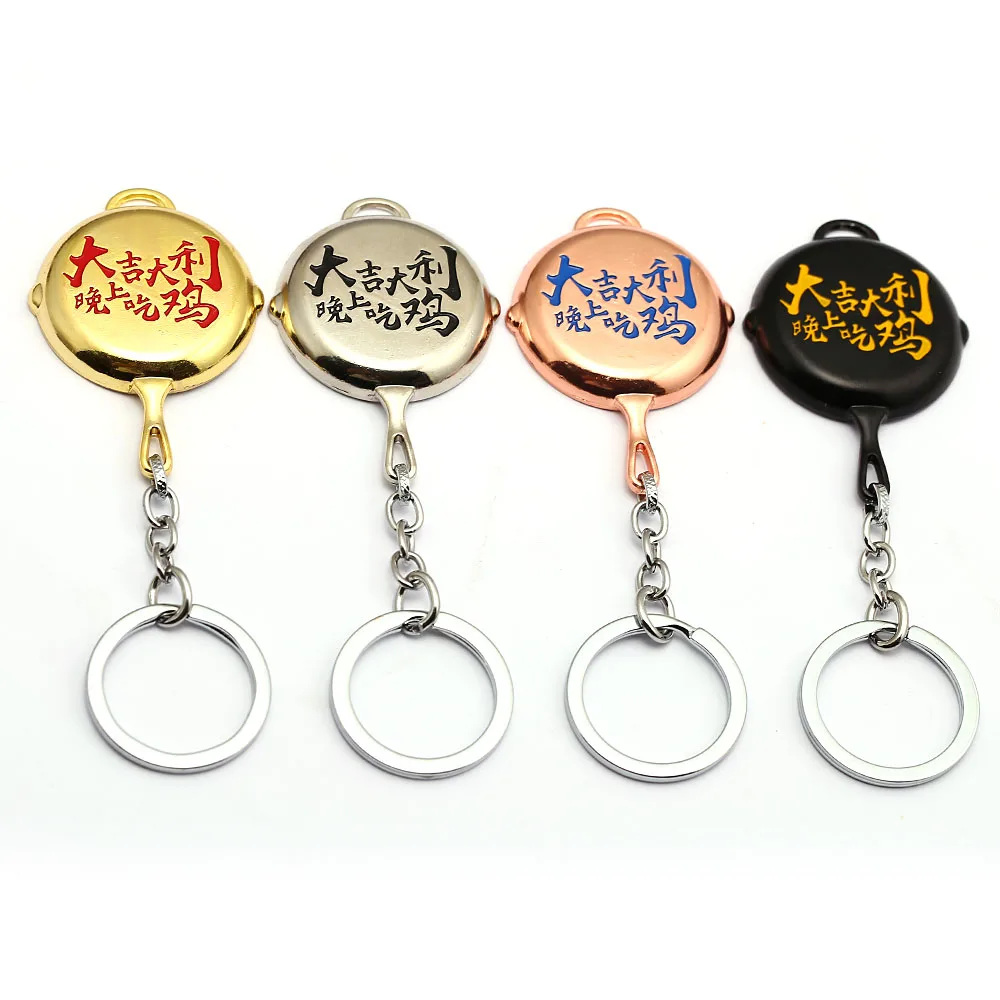 2018 New Arrival Keychain Jedi Survival Game Jewelry Fry Pan Pendants Key Chains With Chinese Characters Lucky Key Ring
2018 New Arrival Keychain Jedi Survival Game Jewelry Fry Pan Pendants Key Chains With Chinese Characters Lucky Key Ring