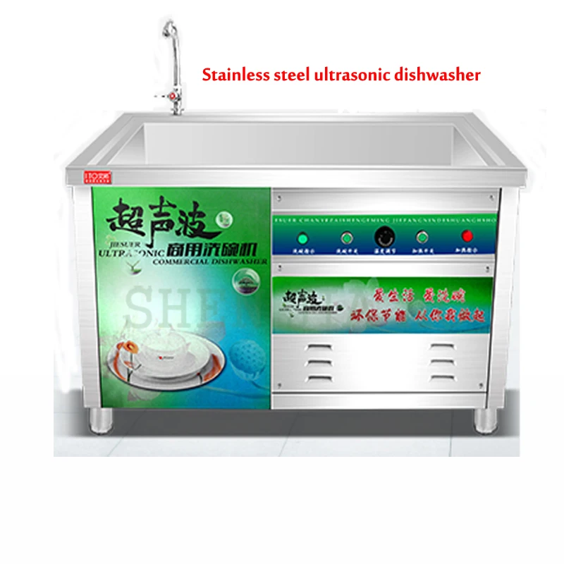 ultrasonic Dishwasher Vegetable washing machine dual-use Sterilization Automatic Dish Washing Machine 2100w 1pc
ultrasonic Dishwasher Vegetable washing machine dual-use Sterilization Automatic Dish Washing Machine 2100w 1pc