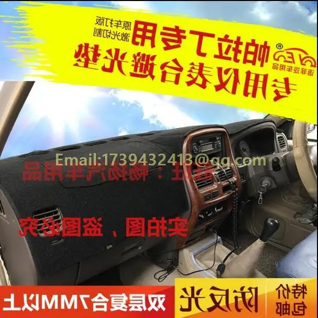 dashmats car-styling accessories dashboard cover for Nissan Pladin 1999 2000 2001 2002 2003 2004
dashmats car-styling accessories dashboard cover for Nissan Pladin 1999 2000 2001 2002 2003 2004