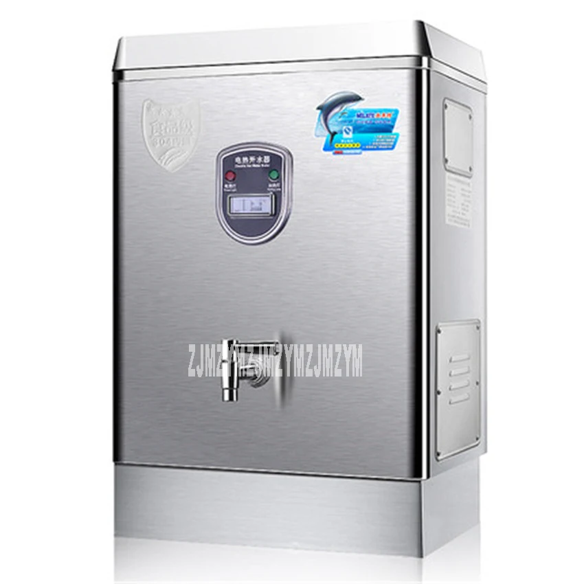 High quality AM-30 Stainless steel instant heating hot water dispenser thermal type electrical bottle Commercial electric 17.8L
High quality AM-30 Stainless steel instant heating hot water dispenser thermal type electrical bottle Commercial electric 17.8L