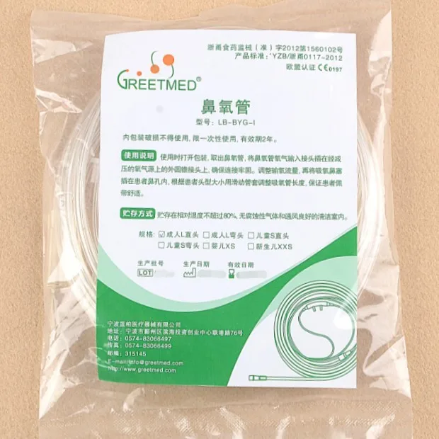 home buoy oxygen inhalator oxygen inhaler concentrated oxygen bottle with pressure meter
home buoy oxygen inhalator oxygen inhaler concentrated oxygen bottle with pressure meter