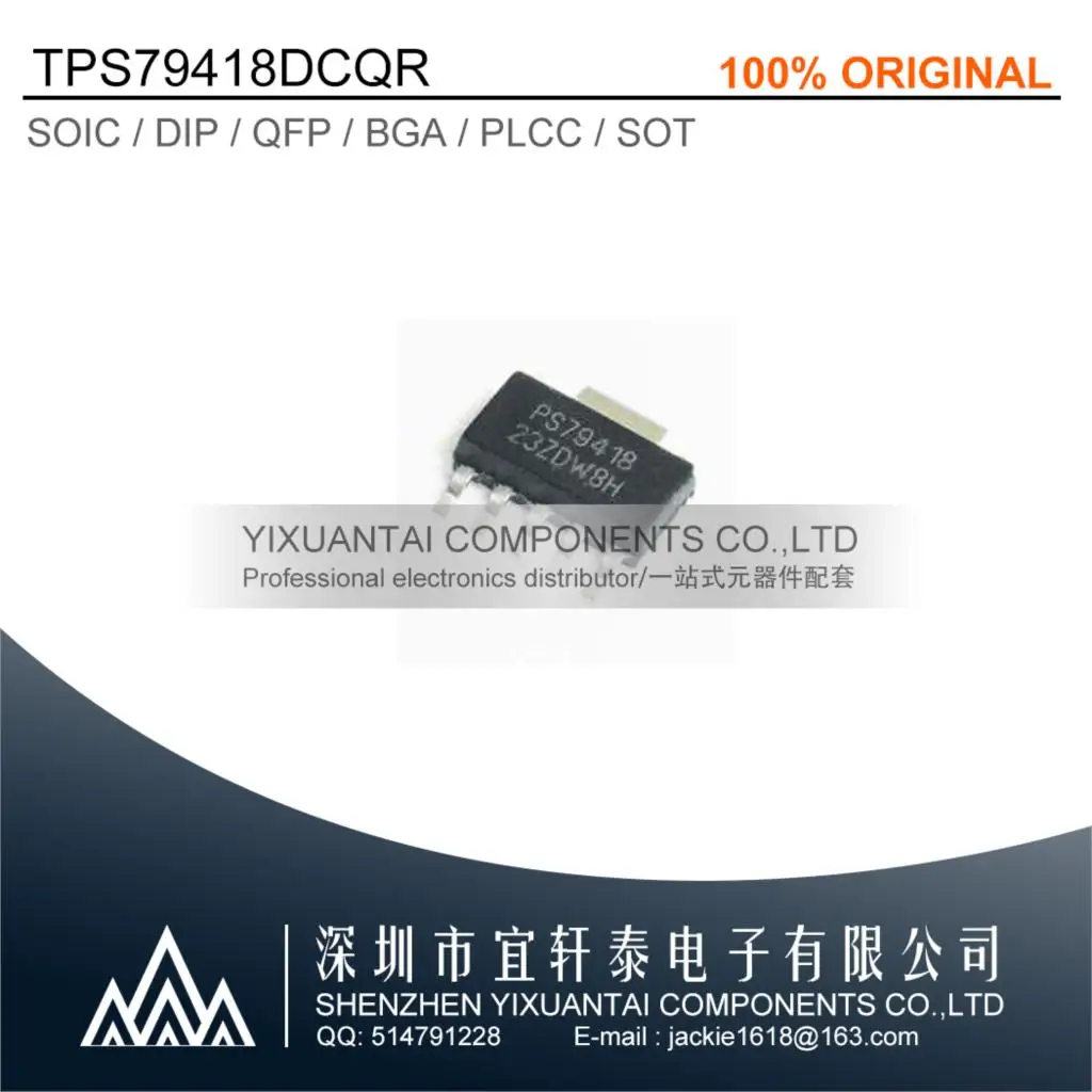 5pcs/lot 10pcs/lot 20pcs/lot Free shipping original TPS79418DCQR PS79418 SOT-223
5pcs/lot 10pcs/lot 20pcs/lot Free shipping original TPS79418DCQR PS79418 SOT-223