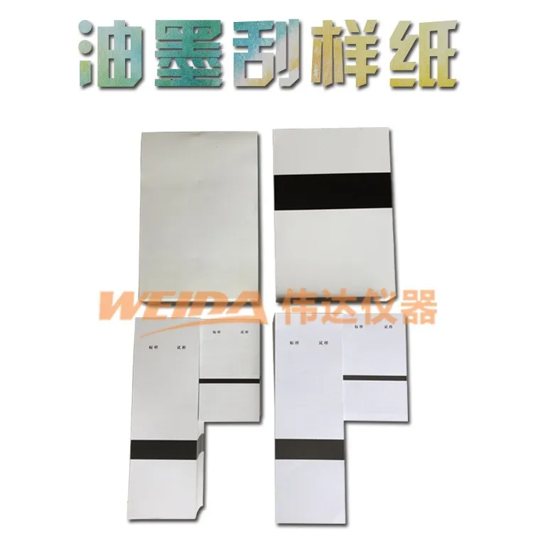 Ink Scraper Sample Paper Scraper Ink Paper Matt Copper Plate Paper Double Adhesive Paper Inspection Ink Base Color
Ink Scraper Sample Paper Scraper Ink Paper Matt Copper Plate Paper Double Adhesive Paper Inspection Ink Base Color