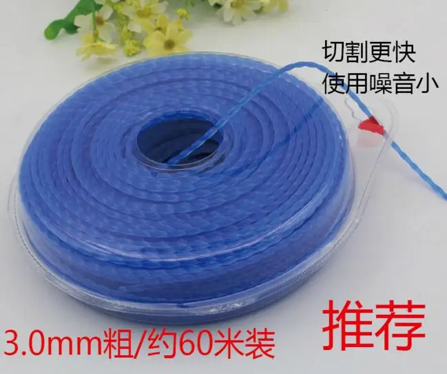 quality maeterial spiral line 3mm faster trimmer less noise grass trimmer filament 30m or 60m
quality maeterial spiral line 3mm faster trimmer less noise grass trimmer filament 30m or 60m