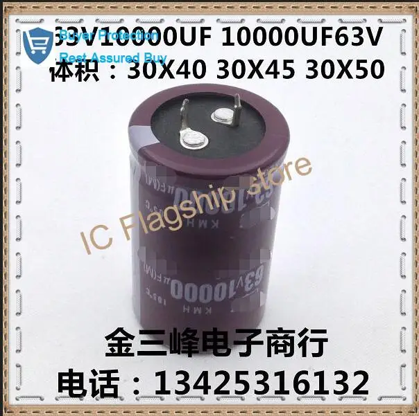 Импортная емкость усилителя 63v10000uf 63v10000uf63v 30x50, точность профессионального электролитического конденсатора: 20%
Импортная емкость усилителя 63v10000uf 63v10000uf63v 30x50, точность профессионального электролитического конденсатора: 20%