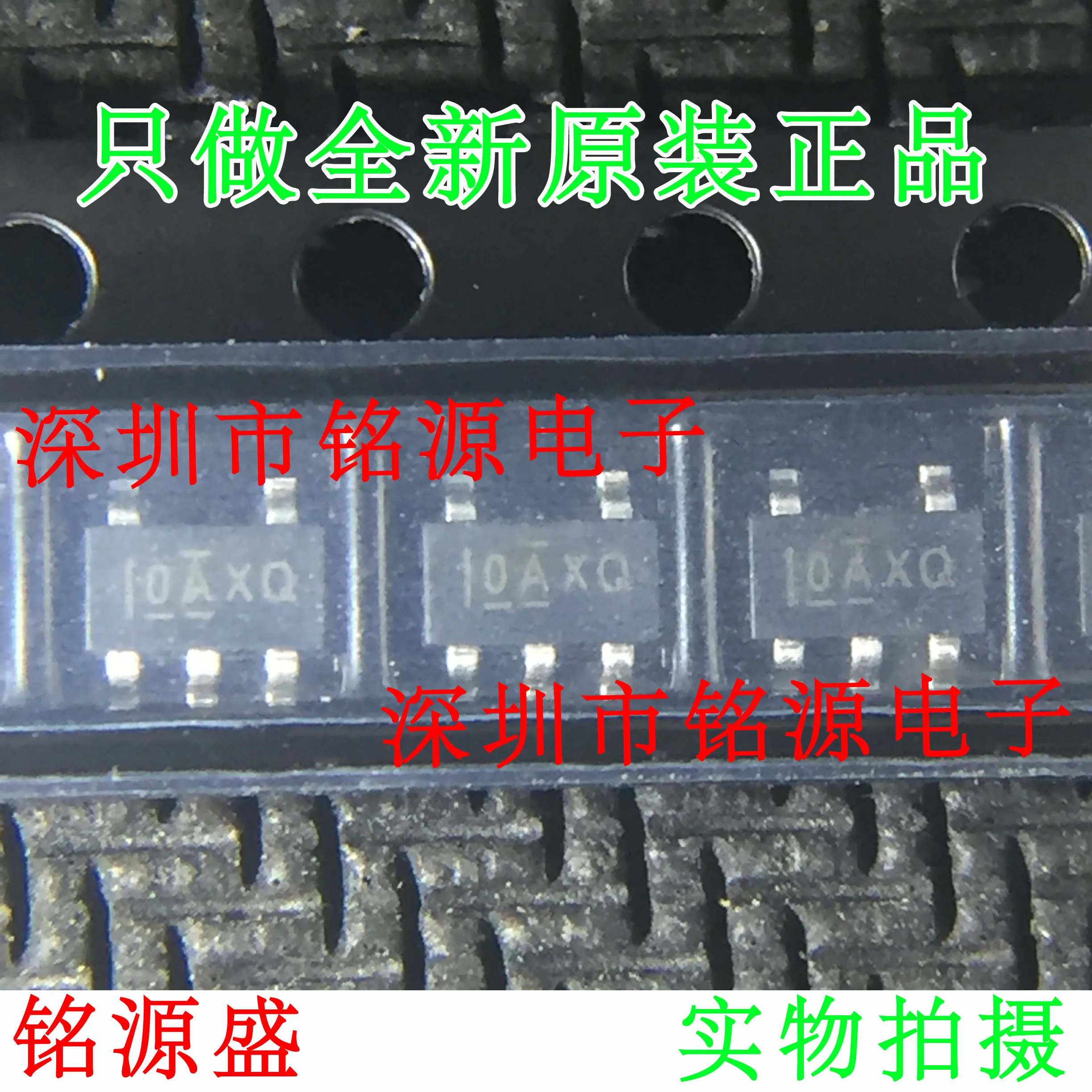 Бесплатная доставка OPA333AIDBVR OPA333AIDBVT OPA333 OAXQ
Бесплатная доставка OPA333AIDBVR OPA333AIDBVT OPA333 OAXQ