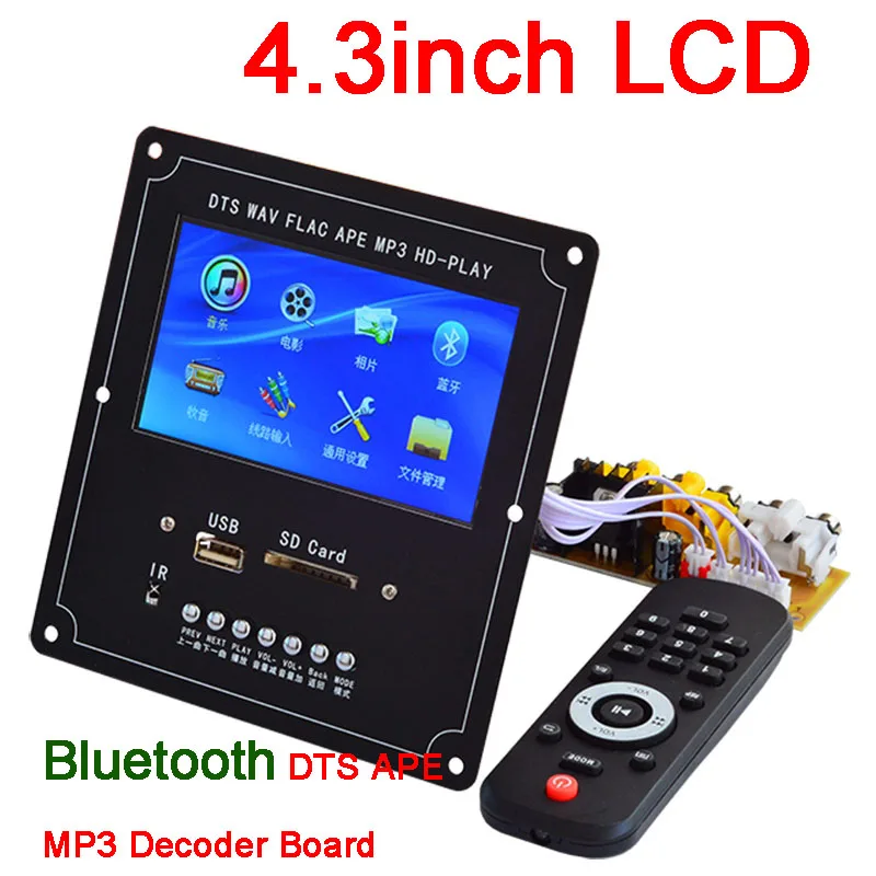 4,3 дюймовый ЖК-дисплей Bluetooth 4,2 аудио ресивер видео аудио DTS FLAC APE WAV MP3 декодер плата без потери качества DAC для автомобильного усилителя динамика
4,3 дюймовый ЖК-дисплей Bluetooth 4,2 аудио ресивер видео аудио DTS FLAC APE WAV MP3 декодер плата без потери качества DAC для автомобильного усилителя динамика
