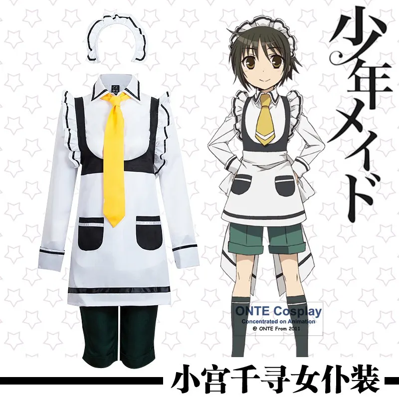 Shounen Maid Chihiro Komiya Cosplay Costumes Cute Maid Uniforms 6 in 1 Complete Set (Shirt +TIe+Pants+Headwear+Apron+ Socks)
Shounen Maid Chihiro Komiya Cosplay Costumes Cute Maid Uniforms 6 in 1 Complete Set (Shirt +TIe+Pants+Headwear+Apron+ Socks)