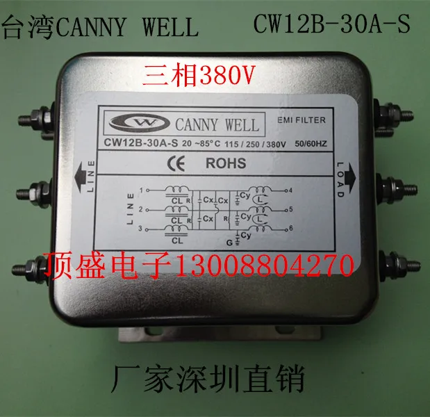 (1 шт./лот) CW12B-30A-S Taiwan WELL CANNY трехфазный фильтр питания 30 А 380 В, очиститель источника питания
(1 шт./лот) CW12B-30A-S Taiwan WELL CANNY трехфазный фильтр питания 30 А 380 В, очиститель источника питания
