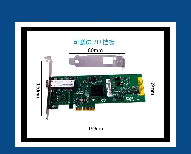 Многомодовый Модули broadcom bcm 5708 10 м/100 м/1000 м Gigabit Волокно NIC рабочего рабочей