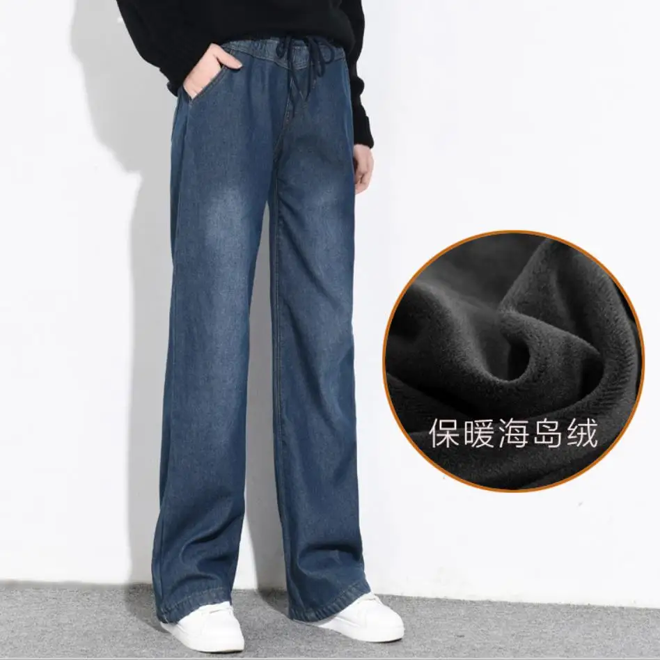 High Waist jeans Women Wide leg WINTER Loose Jeans Women velvet casual straight jeans
High Waist jeans Women Wide leg WINTER Loose Jeans Women velvet casual straight jeans