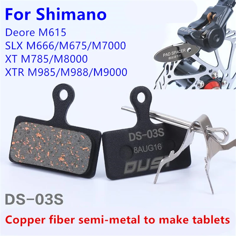 DUST Bicycle Disc Brake Pads MTB Bike Cycling Hydraulic Brake Pad Bike Parts for M615/675/785/985/988/M7000
DUST Bicycle Disc Brake Pads MTB Bike Cycling Hydraulic Brake Pad Bike Parts for M615/675/785/985/988/M7000