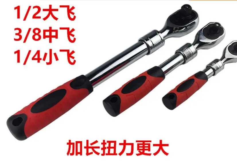 Telescopic ratchet wrench Automatic quick release ratchet wrench labor ssving spanner 1/4 3/8 1/2 factory auto repair tool
Telescopic ratchet wrench Automatic quick release ratchet wrench labor ssving spanner 1/4 3/8 1/2 factory auto repair tool