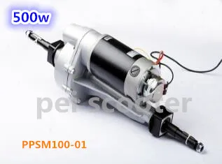 500w transaxle scooter motor Rear axle gear reducer brush gear motor PPSM100-01
500w transaxle scooter motor Rear axle gear reducer brush gear motor PPSM100-01