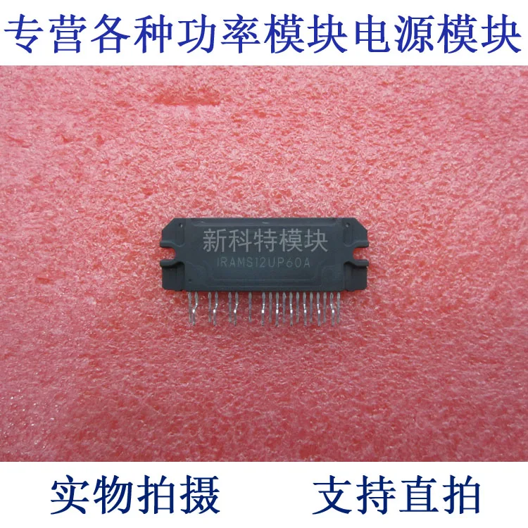 AMS12UP60A 12A600V series of low power frequency conversion speed control module
AMS12UP60A 12A600V series of low power frequency conversion speed control module
