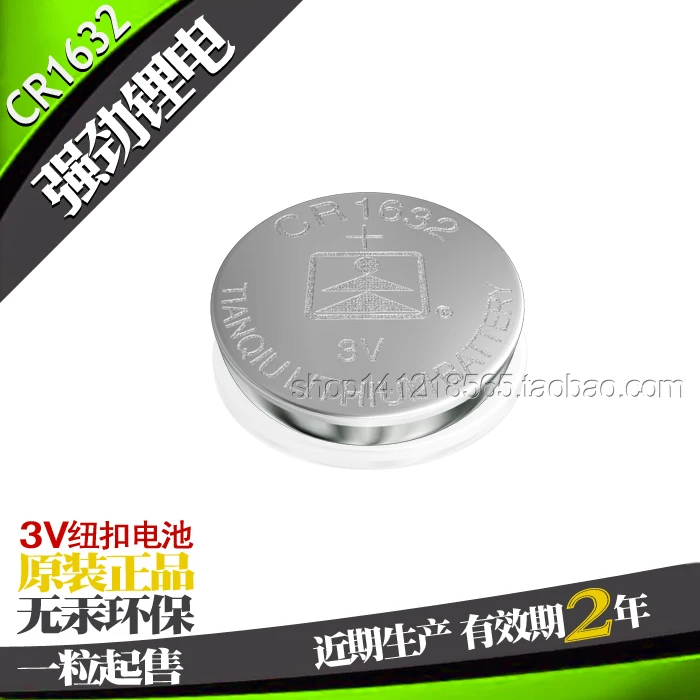 Быстро shipping100x CR1632 ECR1632 KCR1632 DL1632 LM1632 3 В литиевая батарея Кнопка Игрушки 1632 Батареи