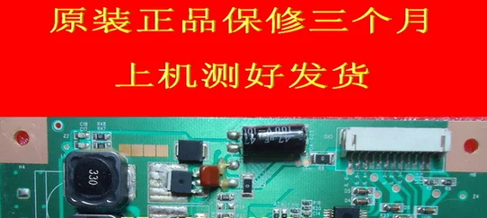 FOR LED step-up board CRH-LED-DRIVER (42 inch-6ch) _V1.1 E241103 constant current board is used
FOR LED step-up board CRH-LED-DRIVER (42 inch-6ch) _V1.1 E241103 constant current board is used