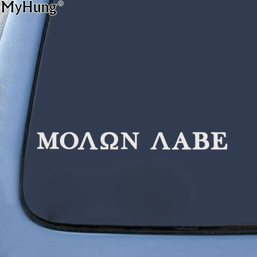 21,5*2,5 см наклейки на бампер Molon, наклейки на окна, творческие наклейки, виниловые украшения, наклейки на окна, Стайлинг автомобиля, автомобиль...
21,5*2,5 см наклейки на бампер Molon, наклейки на окна, творческие наклейки, виниловые украшения, наклейки на окна, Стайлинг автомобиля, автомобиль...