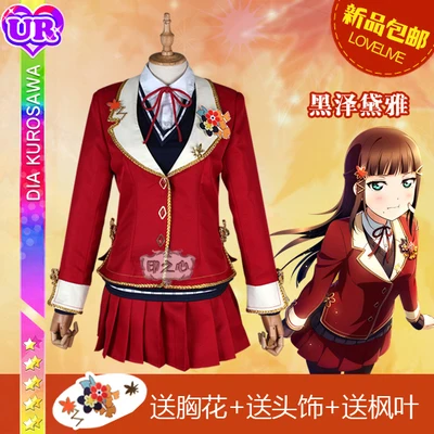 Аниме LoveLive Sunshine Aqours красные осенние листья серия Kurosawa Dia Пробуждение униформа косплей костюм B
Аниме LoveLive Sunshine Aqours красные осенние листья серия Kurosawa Dia Пробуждение униформа косплей костюм B