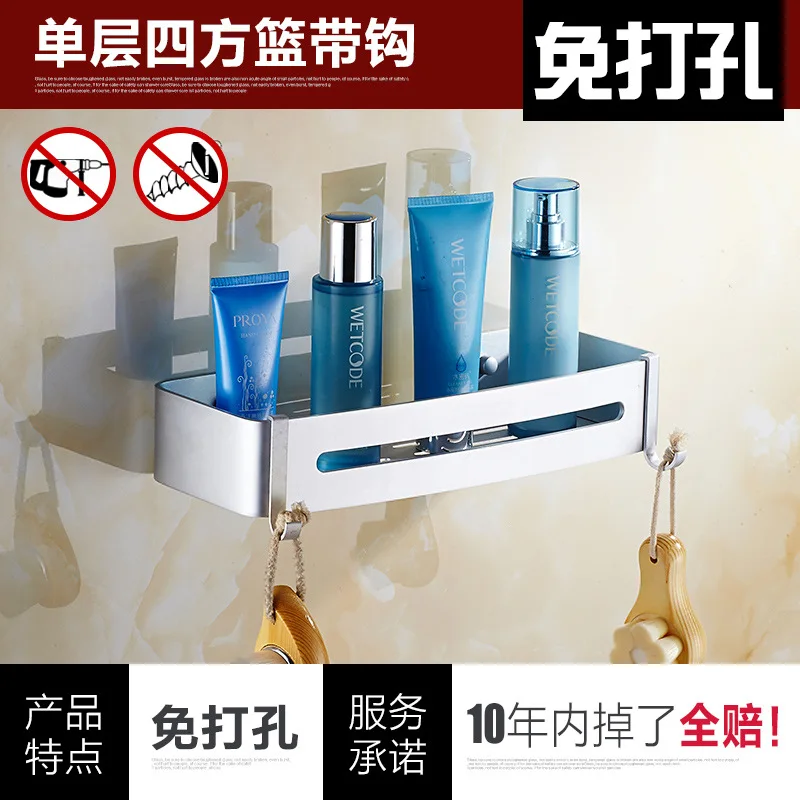 304 Stainless Steel Bathroom Shelves free punching bathroomtripod Toilet kitchen Storage Basket Bathroom Accessories
304 Stainless Steel Bathroom Shelves free punching bathroomtripod Toilet kitchen Storage Basket Bathroom Accessories