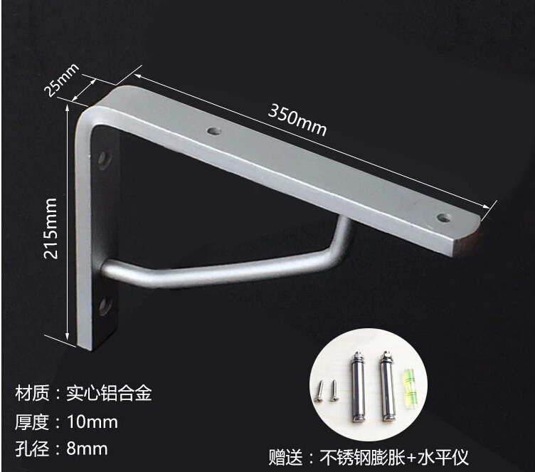 Custom shelf bracket/trangle bracket, 350mm length x 215mm width x 8mm
Custom shelf bracket/trangle bracket, 350mm length x 215mm width x 8mm