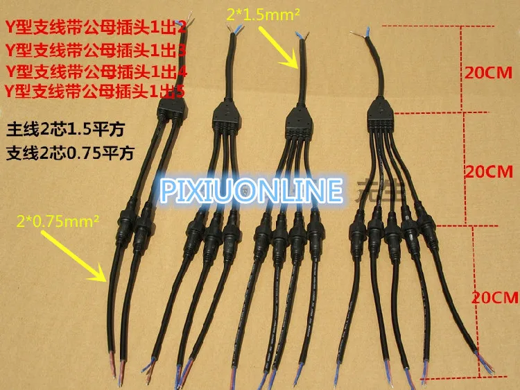 1pc yt2237 Prefabricated branched cables with waterproof connector YFD cable mainline 2*1.5mm square Branch line 2*0.75mm square
1pc yt2237 Prefabricated branched cables with waterproof connector YFD cable mainline 2*1.5mm square Branch line 2*0.75mm square