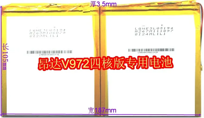 New New Hot A New Hot A quad core V972New Hot A 9.7 inch 3593105 3.7V special polymer lithium battery
New New Hot A New Hot A quad core V972New Hot A 9.7 inch 3593105 3.7V special polymer lithium battery