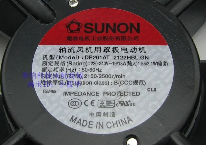 SUNON built 12025 220V AC axial flow fan and shaded pole motor DP201AT/2122HBL 
SUNON built 12025 220V AC axial flow fan and shaded pole motor DP201AT/2122HBL