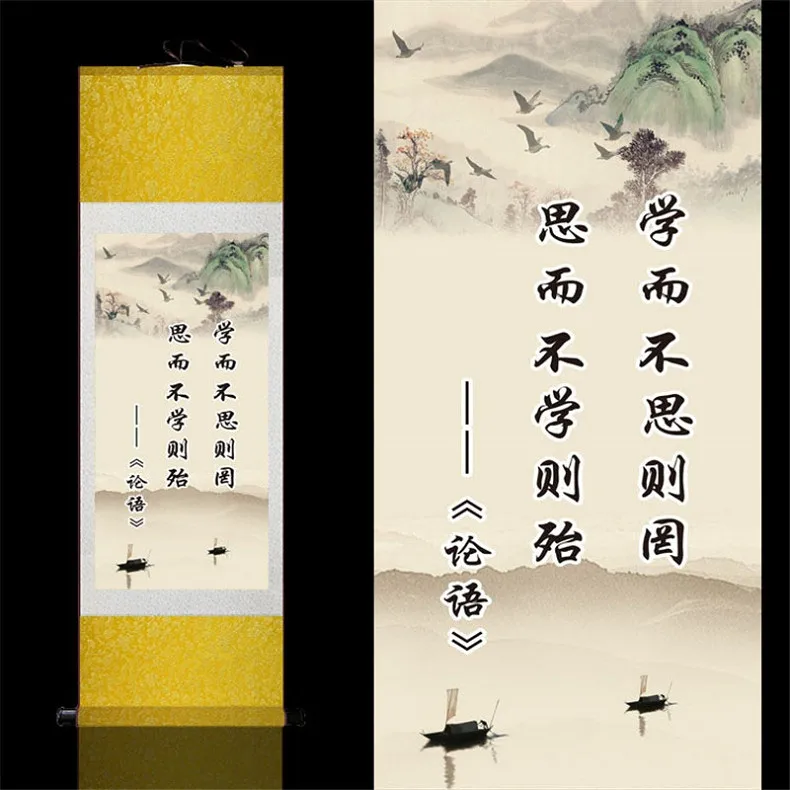 Confucius'Famous Words on Office Encouragement Scrolls, Home Decoration Silk Paintings and Silk Paintings
Confucius'Famous Words on Office Encouragement Scrolls, Home Decoration Silk Paintings and Silk Paintings