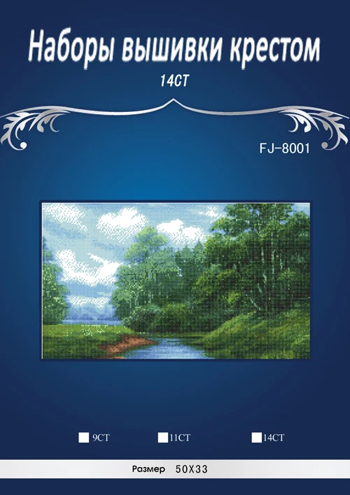 Similar DMC threads Green Forest spring DIY Handmade Counted Cross Stitch Needlework Set Embroidery Kit Home Decoration 14CT
Similar DMC threads Green Forest spring DIY Handmade Counted Cross Stitch Needlework Set Embroidery Kit Home Decoration 14CT