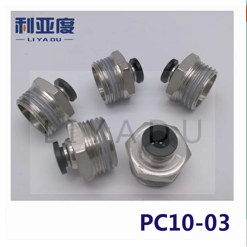 5 шт./лот PC10-03 10 мм до 3/8 "черный/белый/быстрое соединение/пневматический Соединитель/медный Соединитель/резьба
5 шт./лот PC10-03 10 мм до 3/8 "черный/белый/быстрое соединение/пневматический Соединитель/медный Соединитель/резьба