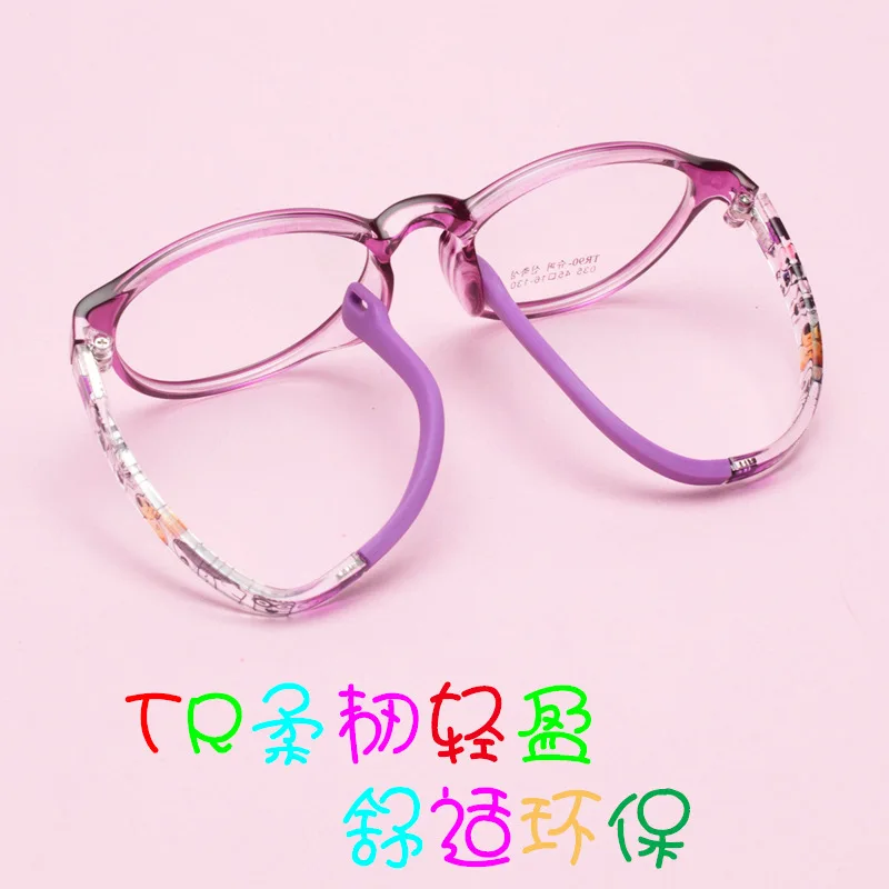 New Kids'Eyeglasses Cartoon Light Children's Eyeglasses Frame Light TR90 Frame Optical Frame