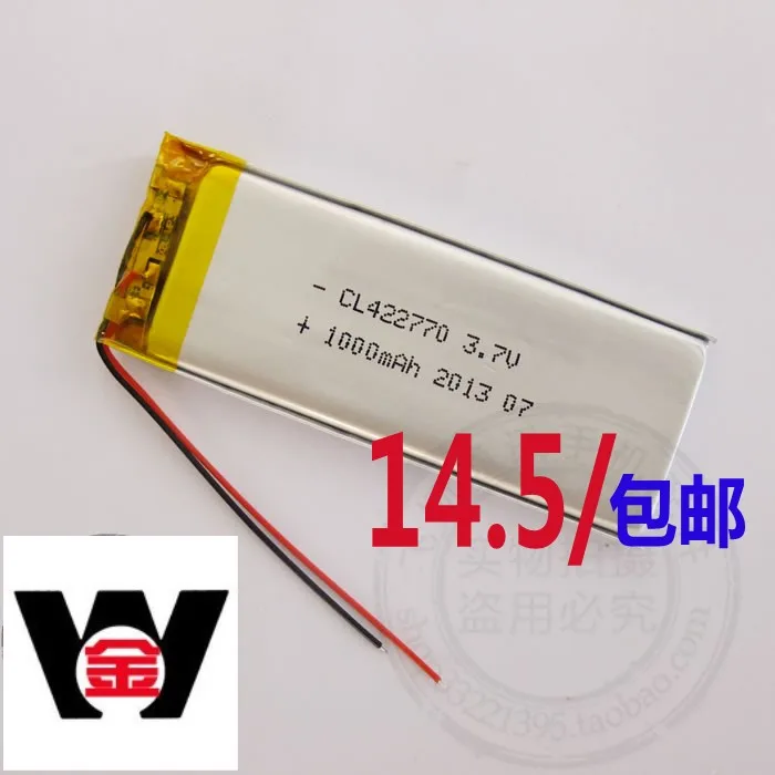 3,7 V полимерная литиевая батарея 422770 MP4 toys GPS Beidou новая горячая батарея
3,7 V полимерная литиевая батарея 422770 MP4 toys GPS Beidou новая горячая батарея