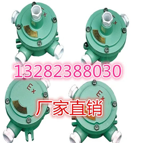 Explosion proof junction box AH series explosion-proof control box / caliber DN15/DN20/ through the box / angle / three links
Explosion proof junction box AH series explosion-proof control box / caliber DN15/DN20/ through the box / angle / three links