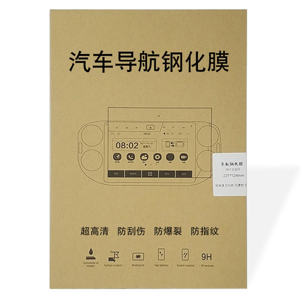 Автомобильная защитная пленка из закаленного стекла 9 10 2 4 дюйма для Indash DIN DVD GPS