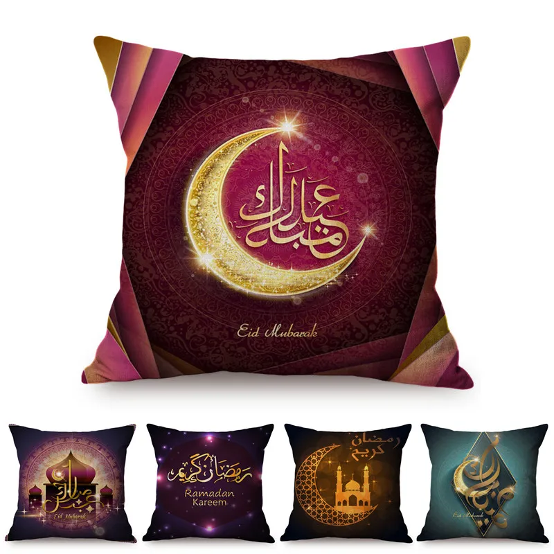 Eid Mubarak наволочка исламский мусульманский Kaaba Mecca Moon узор домашнее украшение