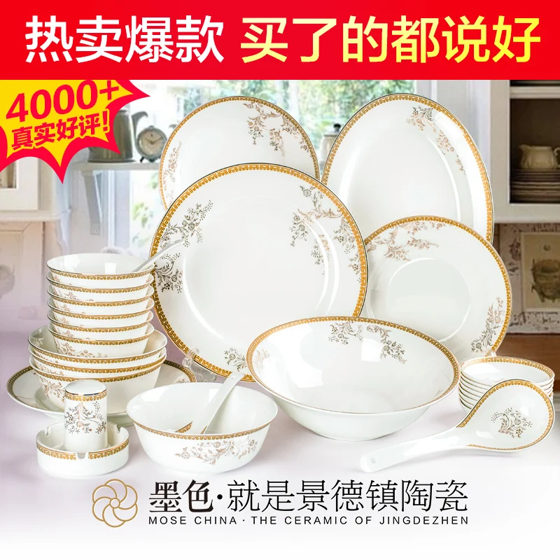 The black suit 22 pieces of Jingdezhen high-grade bone china tableware ceramics dishes gift European Moon River home
The black suit 22 pieces of Jingdezhen high-grade bone china tableware ceramics dishes gift European Moon River home