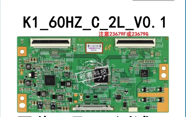 Для/43ce660led l43e5000e logic board k1-60hz-c-2l-v0.1 двух типов V23679F /V23679G, подключение к детской плате
Для/43ce660led l43e5000e logic board k1-60hz-c-2l-v0.1 двух типов V23679F /V23679G, подключение к детской плате