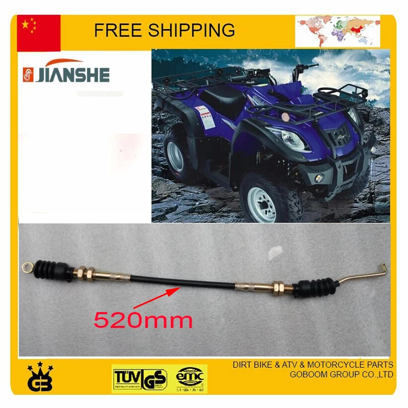 Кабель заднего хода JIANSHE ATV ATV250 quad аксессуары Бесплатная доставка | Автомобили и