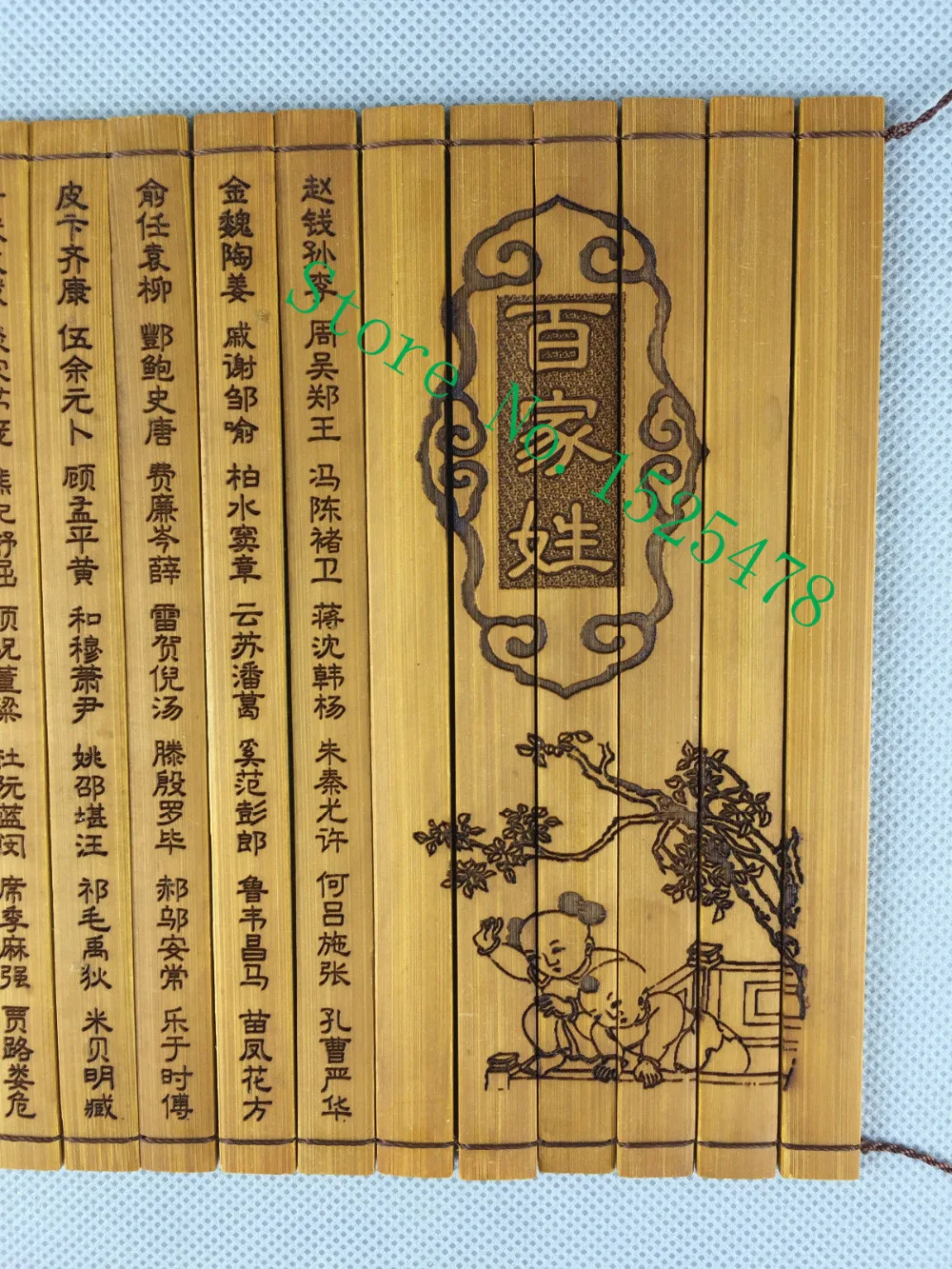 Classical Bamboo Slip, famous Chinese Book Bamboo slip- hundreds of family names Chinese Book Bamboo slip Home decoration 
Classical Bamboo Slip, famous Chinese Book Bamboo slip- hundreds of family names Chinese Book Bamboo slip Home decoration