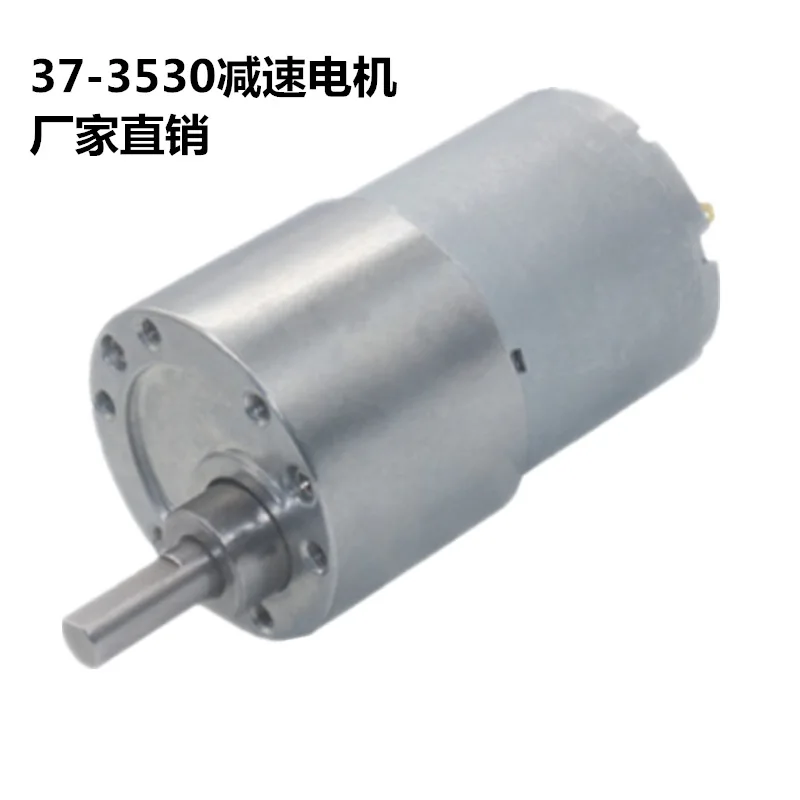 Automatic folding machine motor Automatic paper machine DC gear motor Self-service ordering machine micro motor
Automatic folding machine motor Automatic paper machine DC gear motor Self-service ordering machine micro motor
