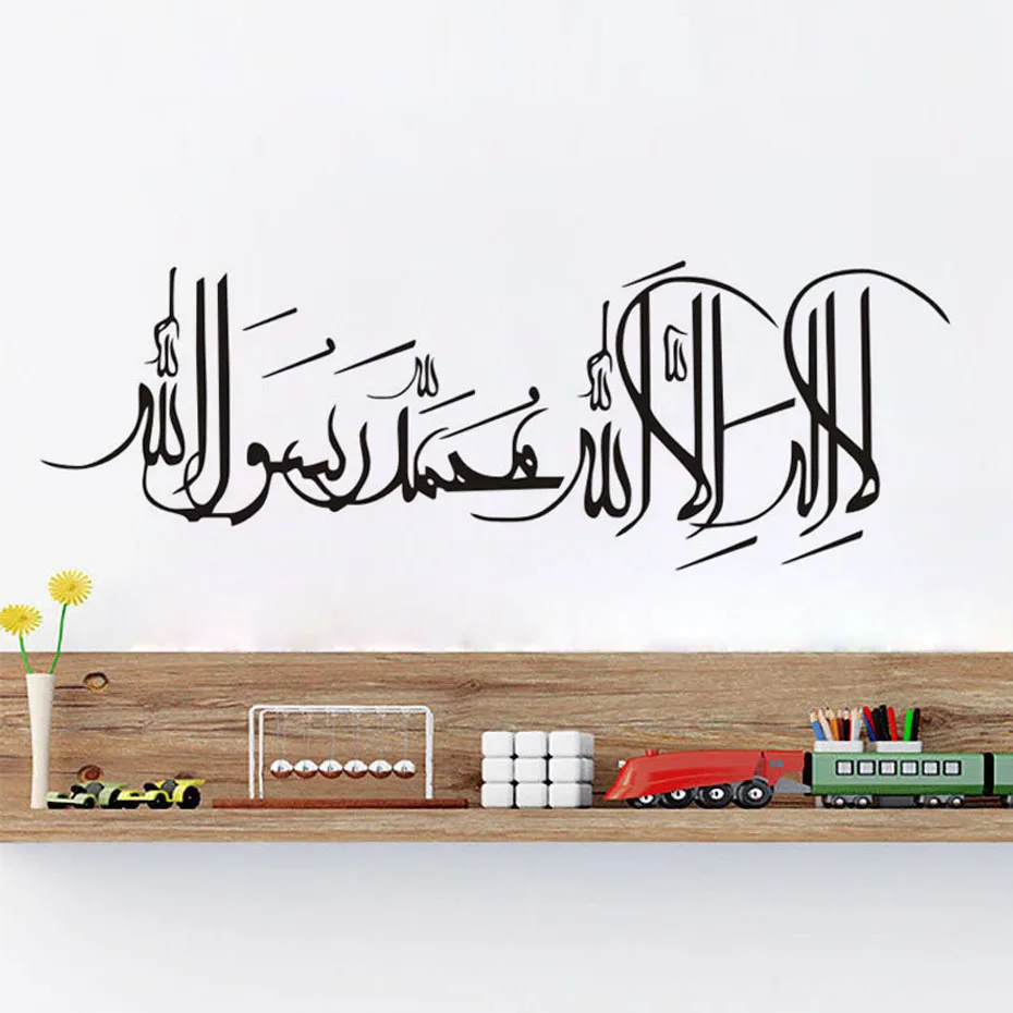 Islamic Words Wall Stickers Quotes Muslim Arabic Character Home Decorations Bedroom Mosque Vinyl Removable Waterproof Wallpaper
Islamic Words Wall Stickers Quotes Muslim Arabic Character Home Decorations Bedroom Mosque Vinyl Removable Waterproof Wallpaper