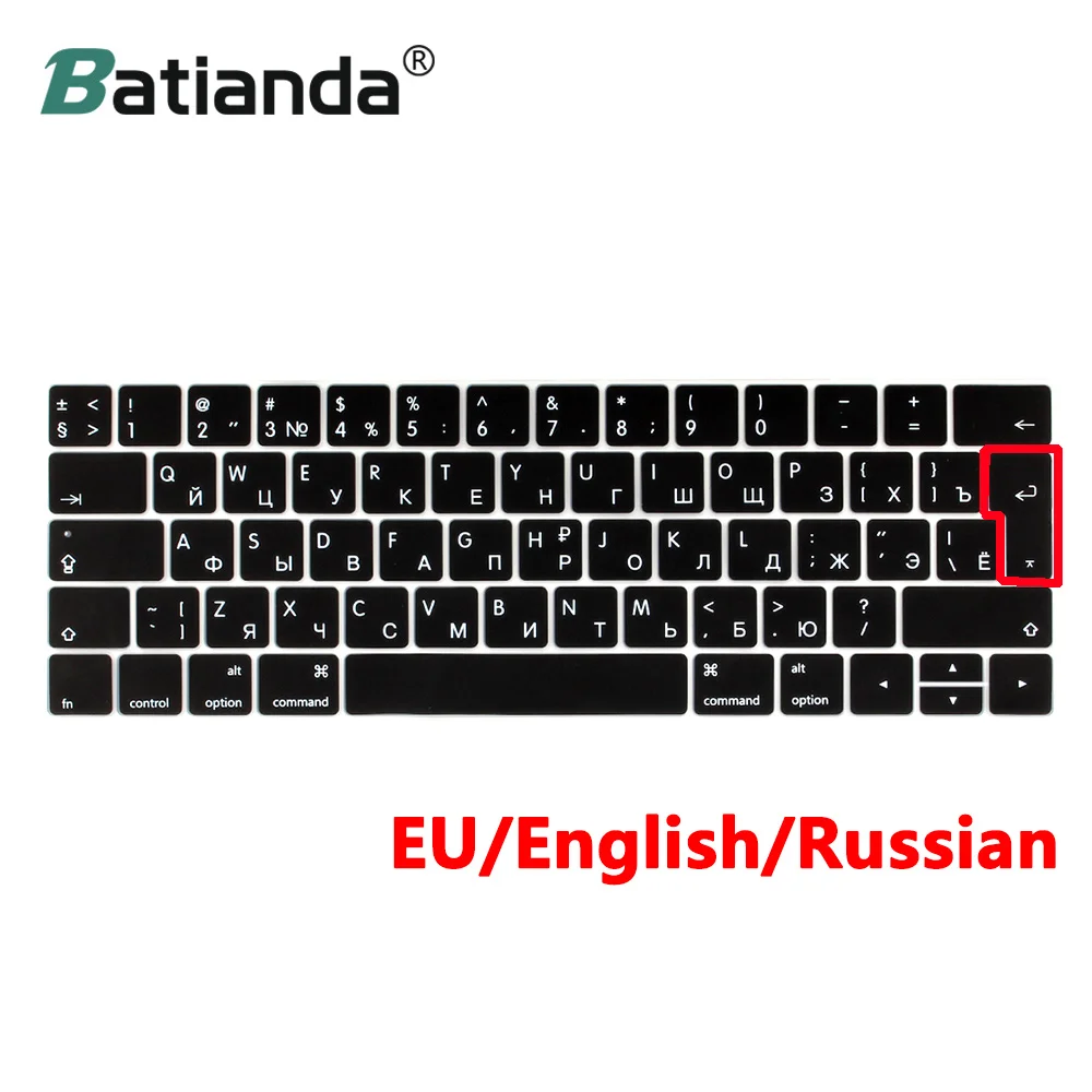 Раскладка клавиатуры из силикона для Macbook 2016/2017 новейшая модель pro 13 15 с защитой